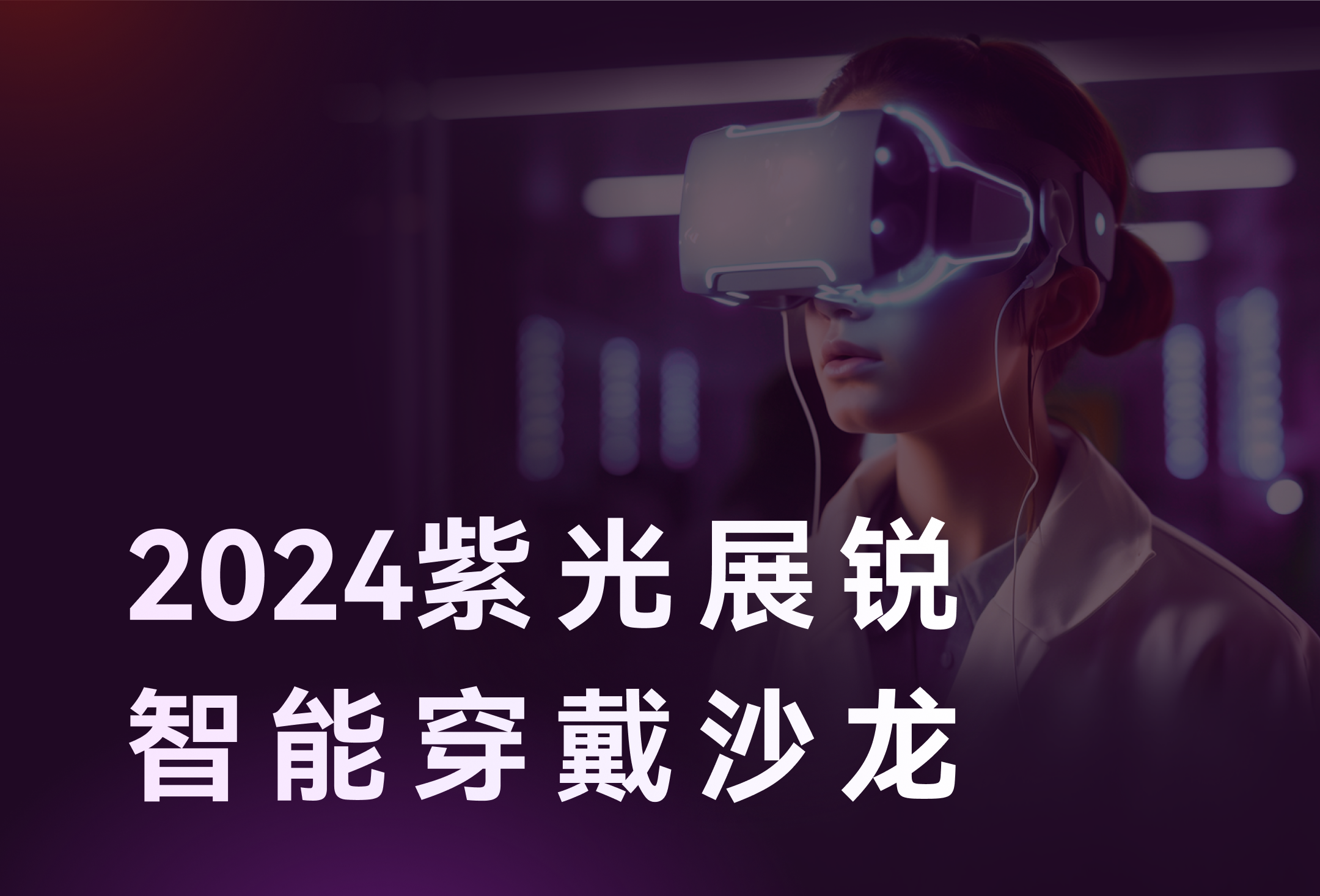 Ǵ澫δ | 117pgִ洢2024Ϲչɳ