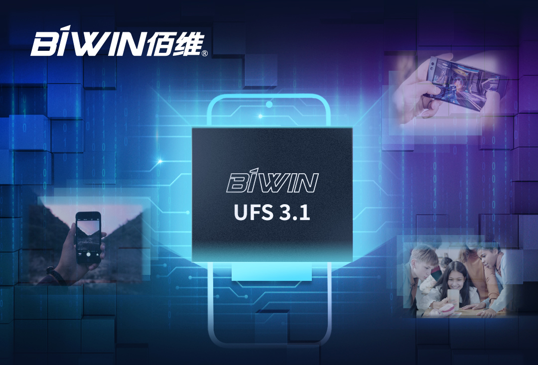 ٸߴ2100MB/spgִ洢콢ֻƳUFS3.1