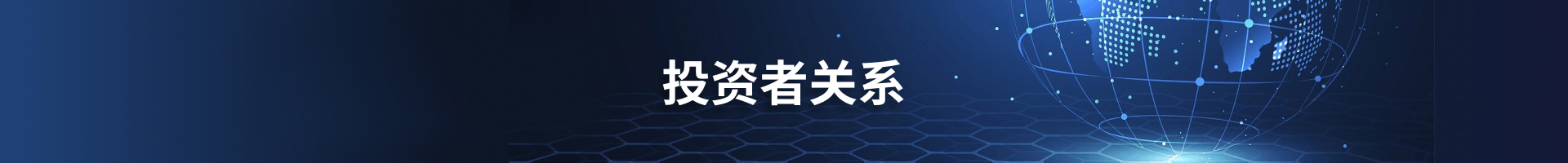 Ͷ���߹�ϵ���