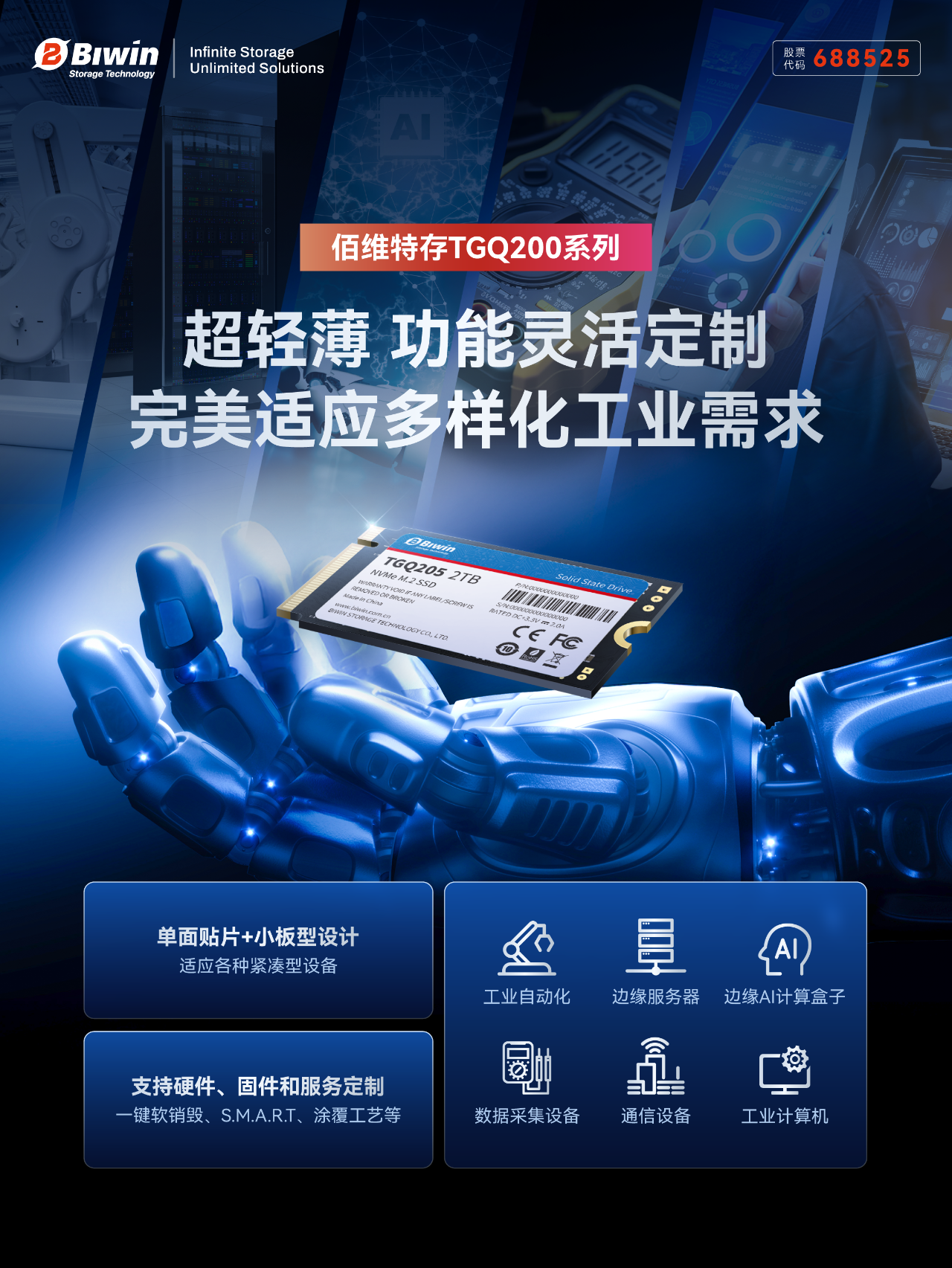pg����������Ϸ�ٷ���-PG��������ƽ̨���°�����v6.9.1801�汾