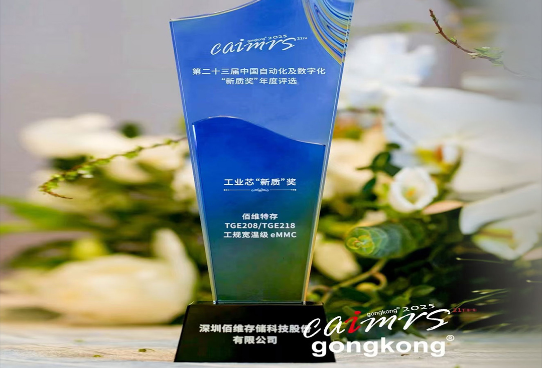 �ٻ���ҵȨ���Ͽɣ�pg���������ش湤����¼�eMMC�ٻ�ҵо�����ʡ���