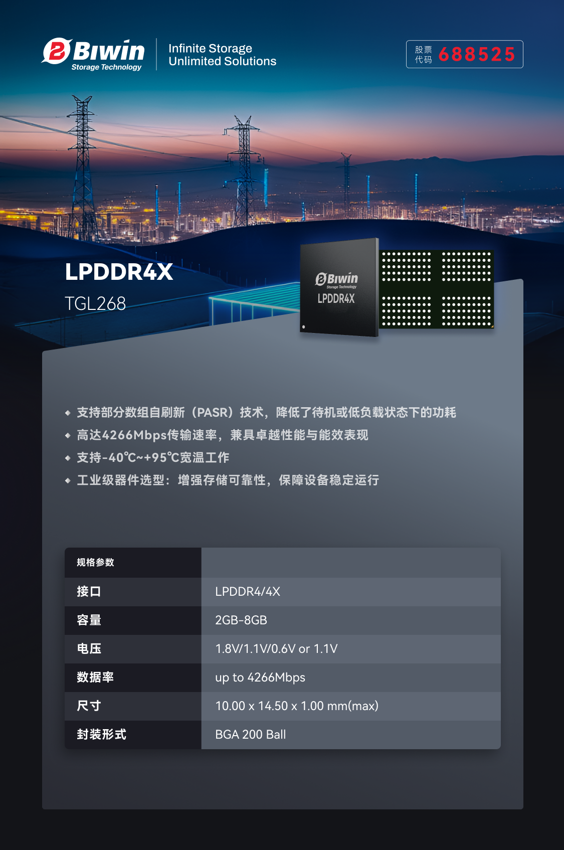 pg����������Ϸ�ٷ���-PG��������ƽ̨���°�����v6.9.1801�汾