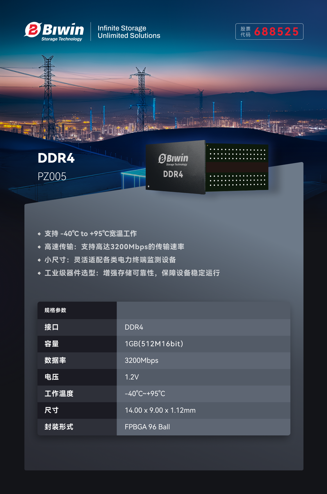 pg����������Ϸ�ٷ���-PG��������ƽ̨���°�����v6.9.1801�汾