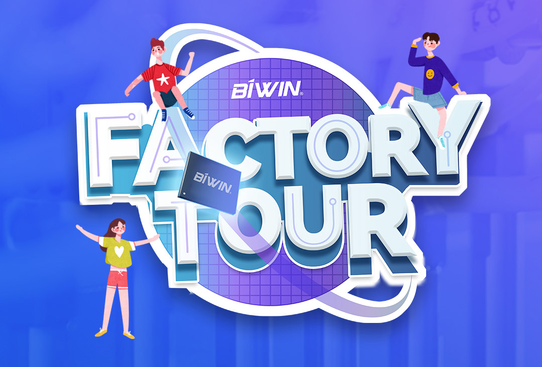 pg电子娱乐存储第二届"Factory Tour"精彩继续，热浪来袭！ 来一场全新的暑期少年游！